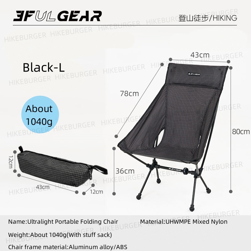 Outdoor Camping Hammock Chair - 3F UL GEAR Сверхлегкий портативный складной