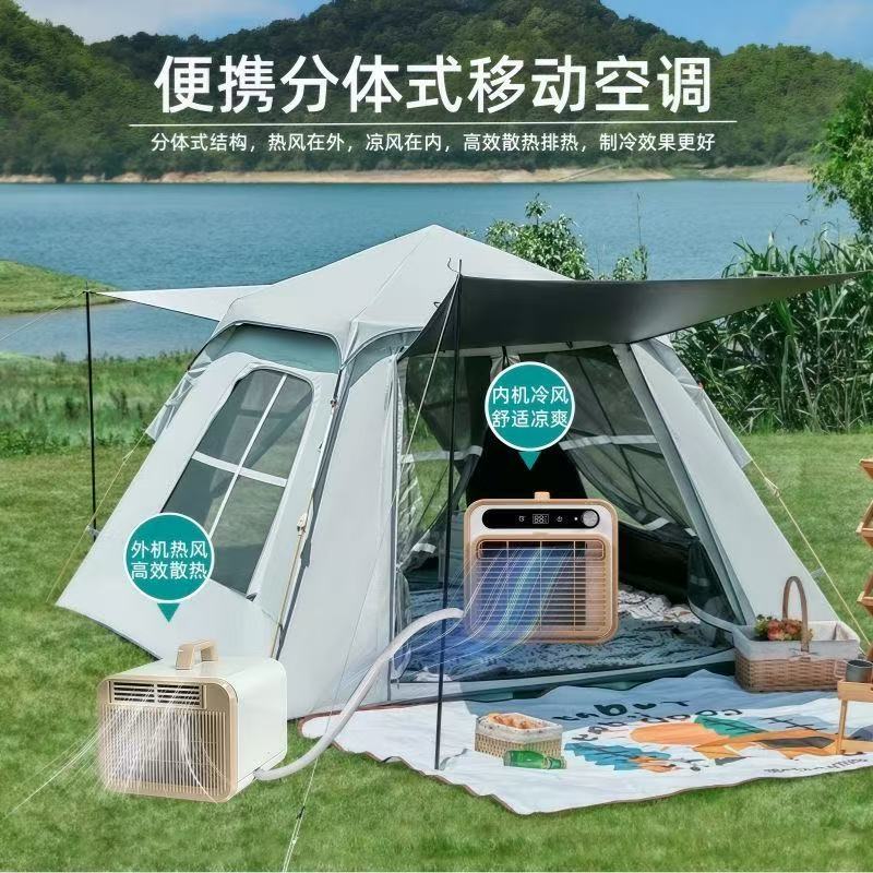 Outdoor Camping Van Tent - Портативный компрессорный кондиционер без установки и
