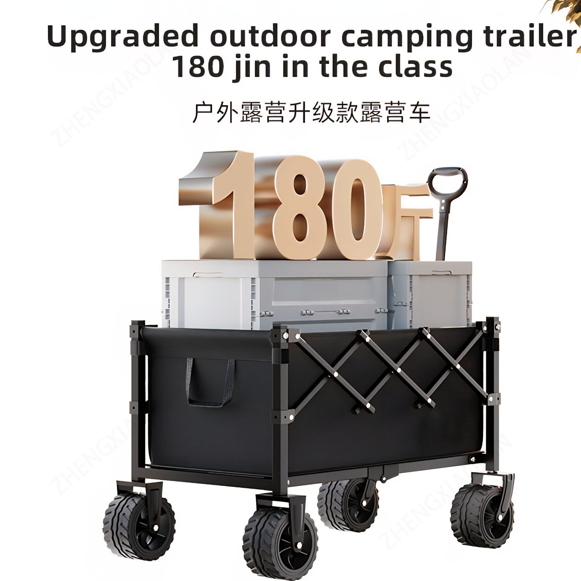Складная тележка для кемпинга, – обзор и цена Outdoor Camping Shop