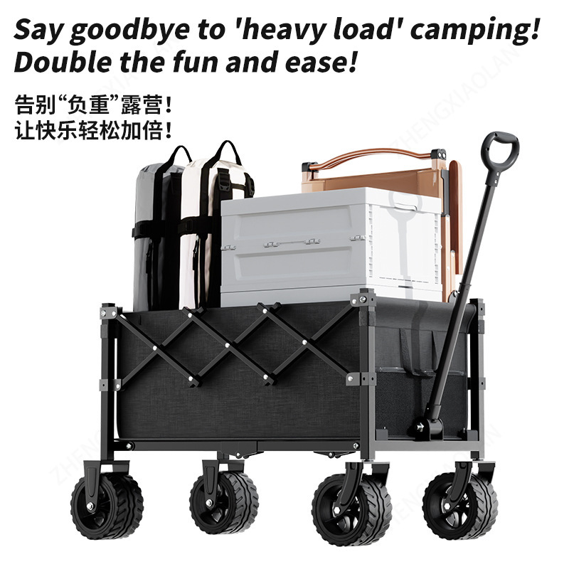 Складная тележка для кемпинга, – обзор и цена Outdoor Camping Shop