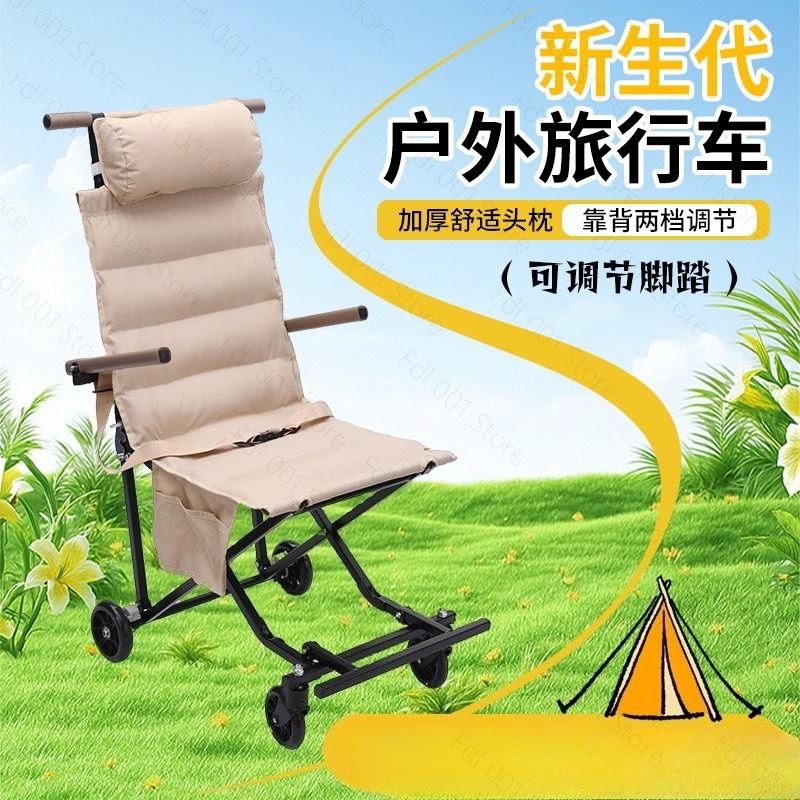Складной стул для улицы с коле – обзор и цена Outdoor Camping Shop