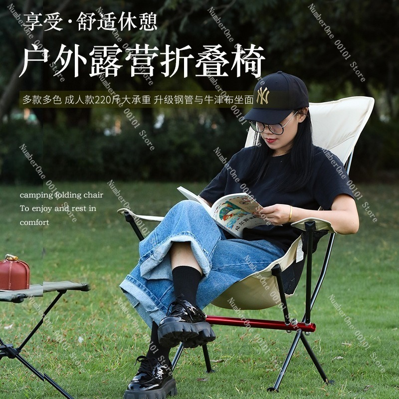 Ультралегкое складное кресло и – обзор и цена Outdoor Camping Chairs Folding