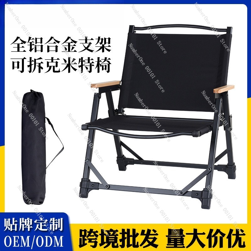 Ультралегкое складное кресло и – обзор и цена Outdoor Camping Chairs Folding