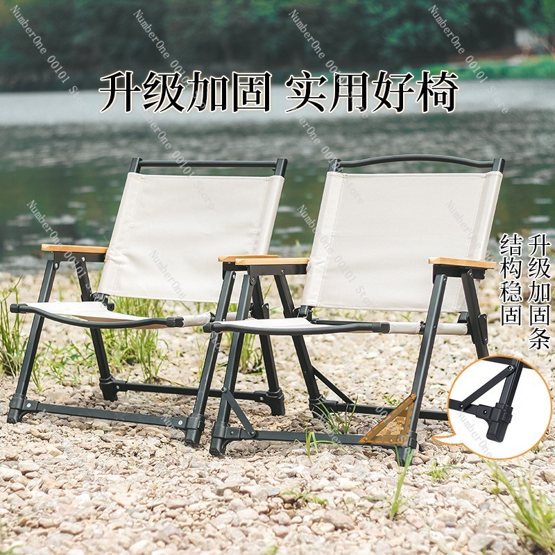 Ультралегкое складное кресло и – обзор и цена Outdoor Camping Chairs Folding