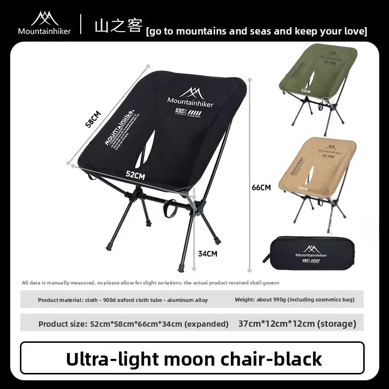 MOUNTAINHIKER Усовершенствован – обзор и цена Outdoor Camping Hammock Chair